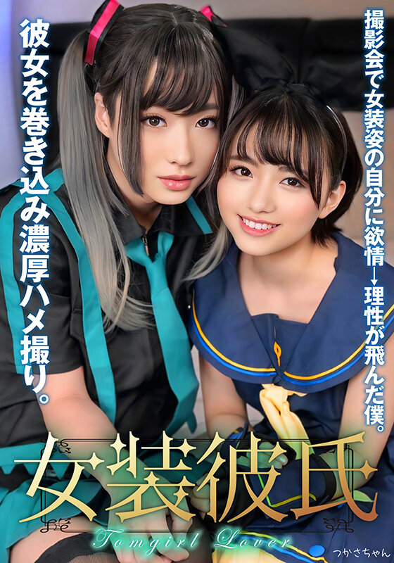 INSTNA-007 Part 1 - 30 minutes