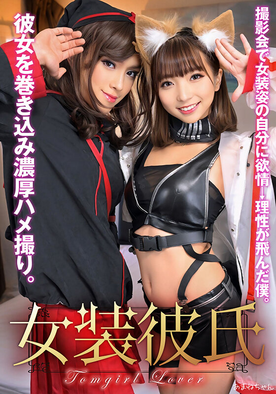 INSTNA-008 パート 1 - 30 分