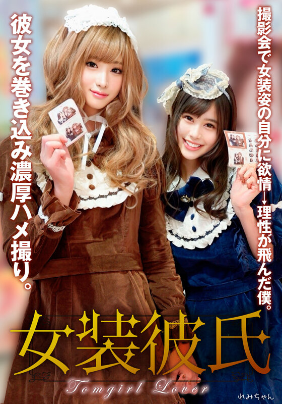 INSTNA-011 パート 1 - 30 分