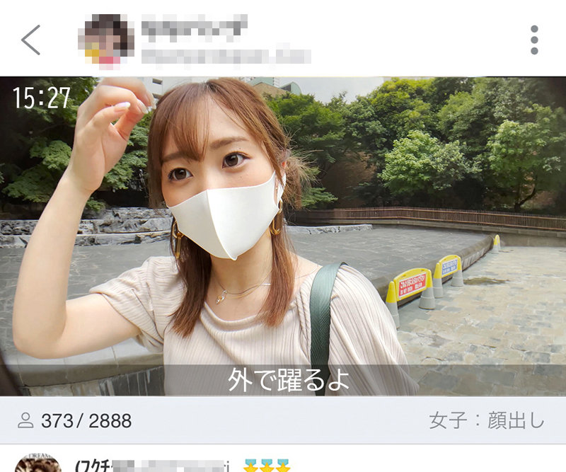 INSTV-193 Bagian 1 - 30 minit