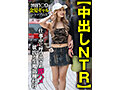 【中出しNTR】渋谷1〇9金髪ギャルショップ店員 仕事中に呼び出され即ハメ彼氏と生電話種付け