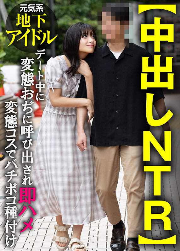 INSTV-674 第 1 部分 - 30 分钟