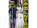 【中出しNTR】結婚直前いいなりマゾ変態OL マッチョセフレに呼び出され即ハメお仕置きフルボッコファック - 2