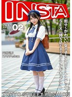 ���椯���襤�����λҤ򥹥ȥ꡼�ȥ��ʥåס�SEX�˻�������ޤǤΥꥢ��ɥ������ ���ʤ����