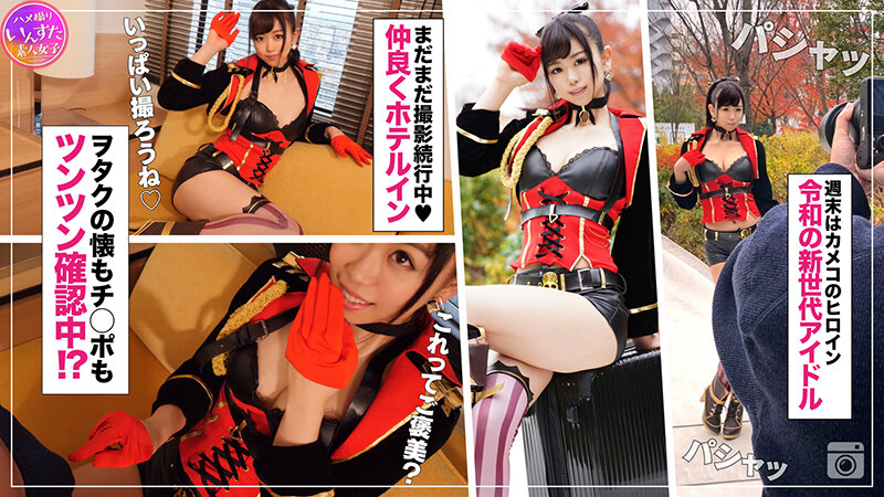 INSVX-006 第 6 部分 - 135 分钟