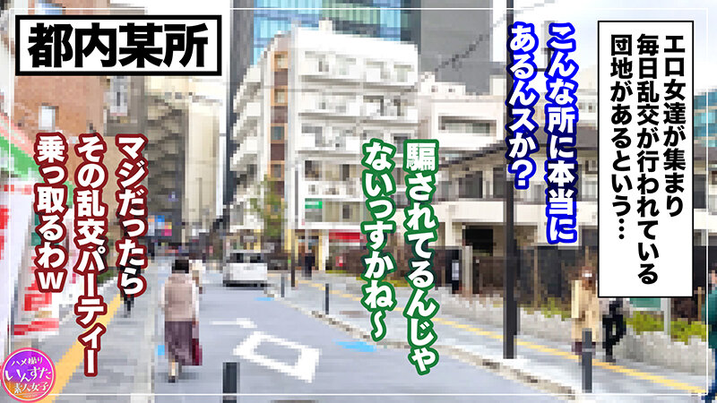 INSVX-011 Part 14 - 459 minutes