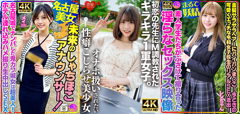 HMN上半期BEST!可愛い特化の厳選個人撮影流出 48作48中出し! 8枚目