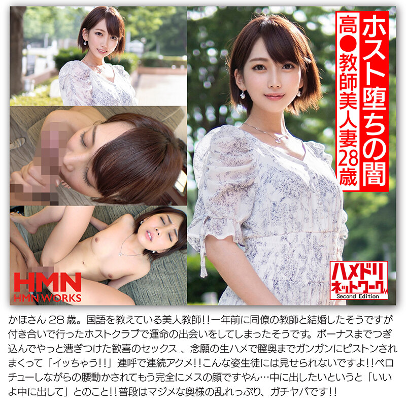 KKWZ-001 Part 20 - 1721 minutes