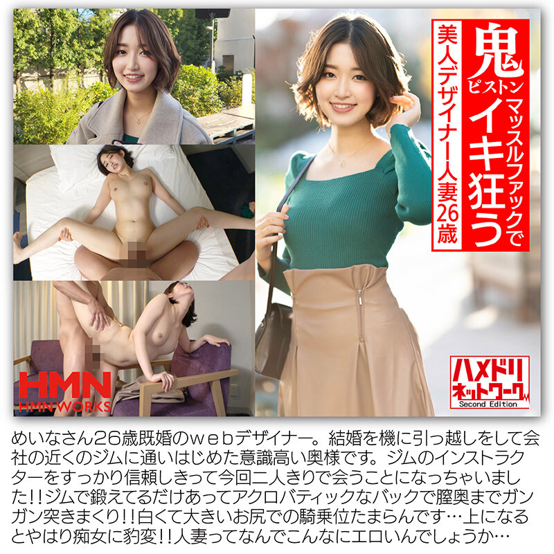 お気に入り数3000越人気20作品総集編 よくばりセット極 画像2