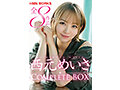 西元めいさ HMN WORKS全8作品 Complete BOX