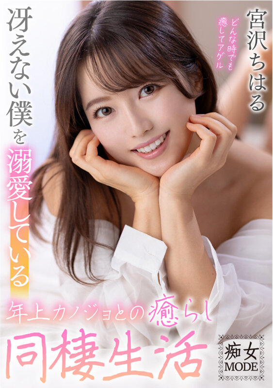 MBRK-005 パート 1 - 30 分