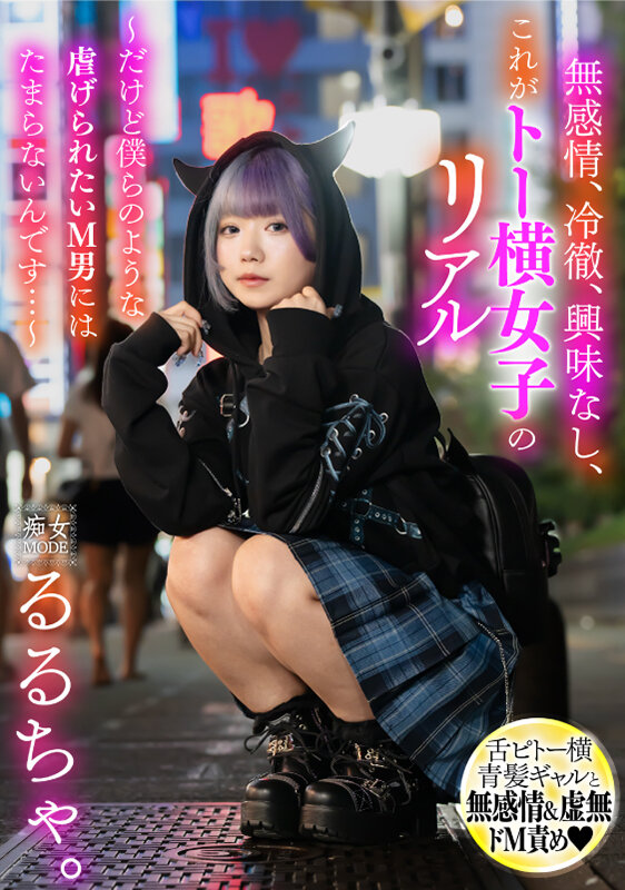 MBRK-014 Part 1 - 30 minutes