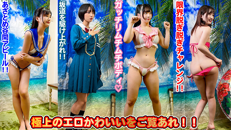 PAND-001 第 16 部分 - 240 分钟