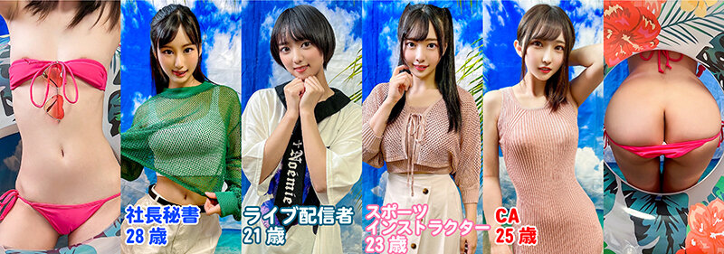 PAND-001 第 17 部分 - 254 分钟