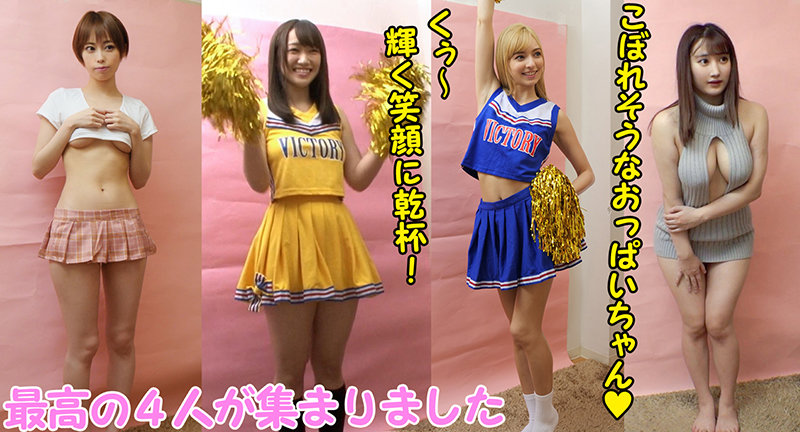 STVF-053 パート 5 - 66 分