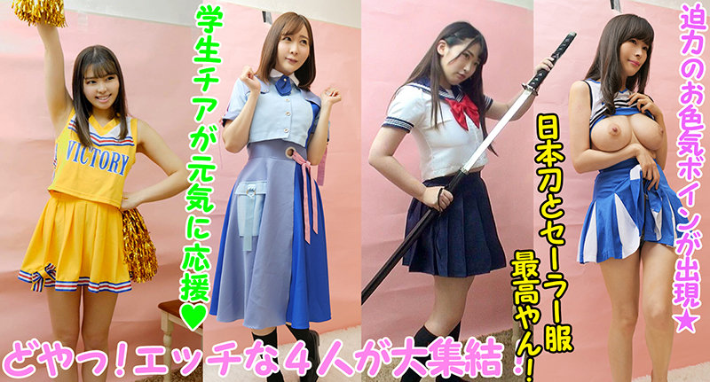 STVF-055 Bagian 3 - 46 minit
