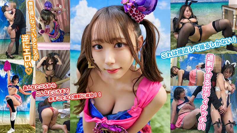 STVF-069 Part 4 - 42 minutes