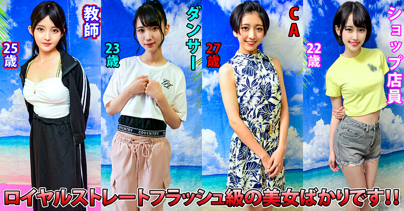 STVF-087 Bagian 3 - 38 minit