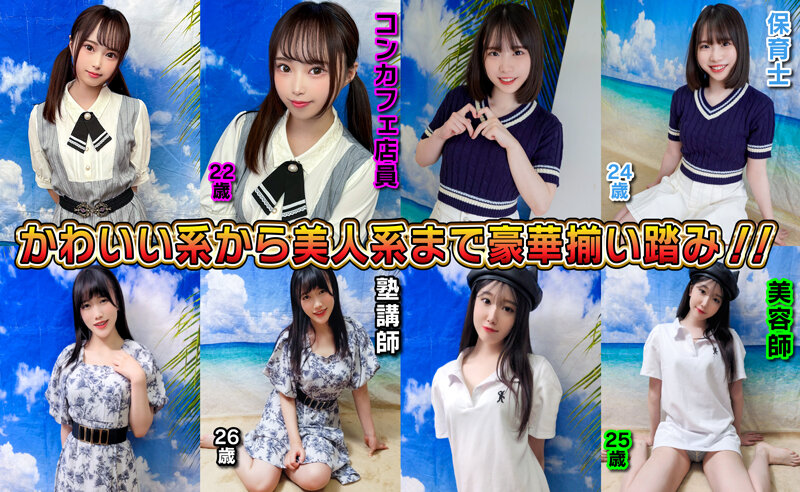 素人パンチラ in 自宅で個人撮影会vol.93!ア○マル系のかわいいコスプレを着て写真を撮るだけだったのに際どいポーズを要求される超過激撮影会 3枚目