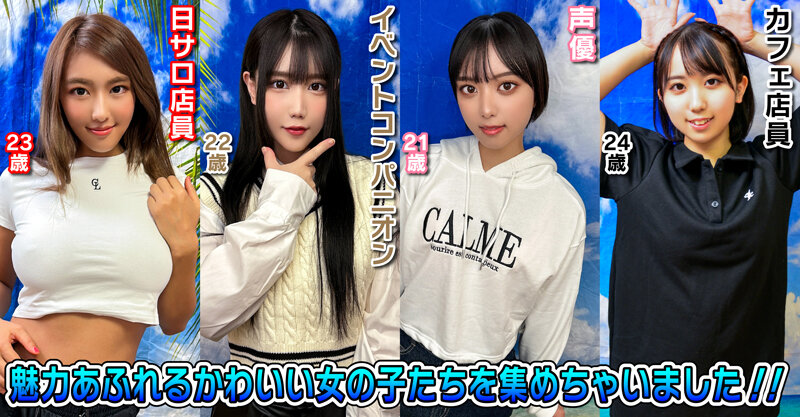 素人パンチラ in 自宅で個人撮影会vol.95!清楚系もギャルもみんなまとめて暑い夏を満喫しまくるセクシー気温40度超えハッピーセクハラ撮影会!! 3枚目