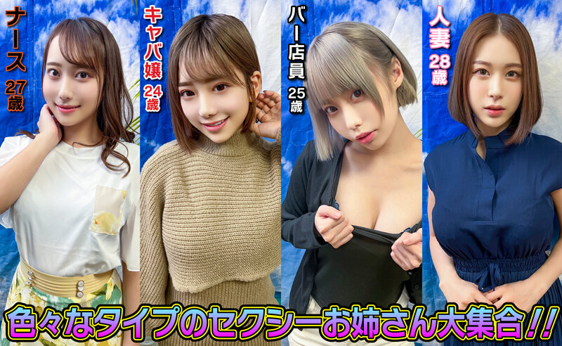素人パンチラ in 自宅で個人撮影会vol.96!セクシー過ぎるお姉さんたちによるエロエロコスプレ祭り!!エロすぎるおっぱいフェス開催!! 3枚目