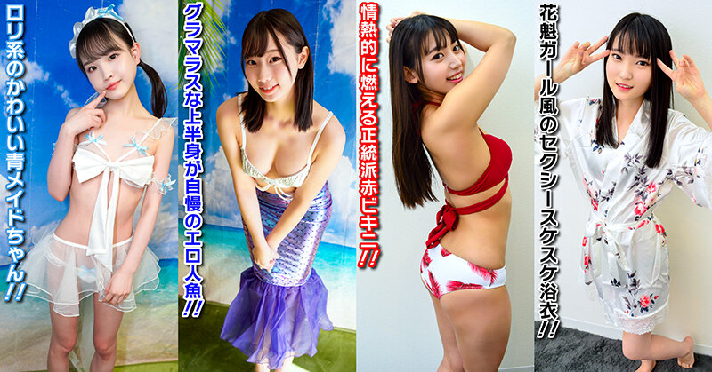 素人パンチラ in 自宅で個人撮影会vol.99!鮮度抜群な果物の様にみずみずしいフレッシュさ溢れ出る可憐な清純ガールたち大豊作の恥じらい撮影会!! 2枚目