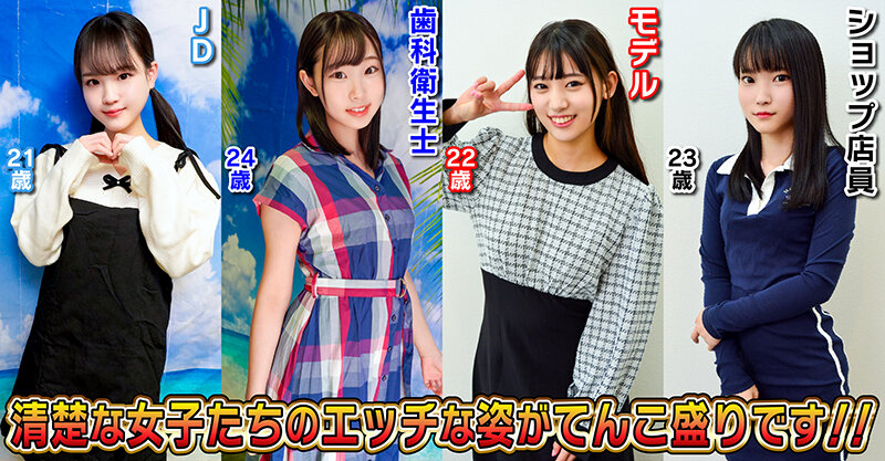素人パンチラ in 自宅で個人撮影会vol.99!鮮度抜群な果物の様にみずみずしいフレッシュさ溢れ出る可憐な清純ガールたち大豊作の恥じらい撮影会!! 3枚目