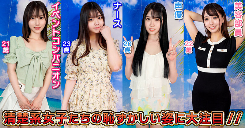 STVF-097 Bagian 3 - 38 minit