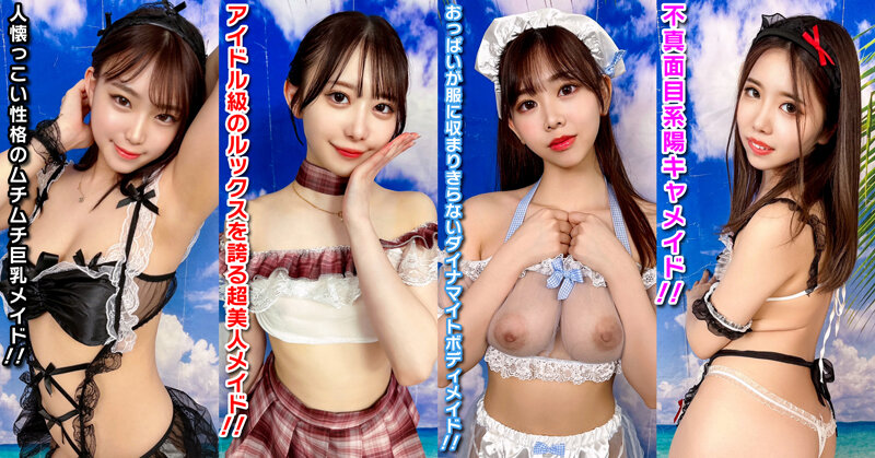 h_1472stvf00098 素人パンチラ in 自宅で個人撮影会vol.84 ビジュアルも心も清楚な美人ガールズ！！セクハラカメラマンの暴走に圧倒される白き天使たちのピュアピュア撮影会