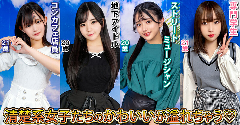 素人パンチラ in 自宅で個人撮影会vol.94!美少女だらけのキャピキャピ撮影会!若さ溢れる激カワガールズの魅力にメロメロ!超至近距離でのイチャイチャセクハラ撮影会 3枚目