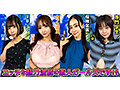 素人パンチラ in 自宅で個人撮影会vol.97！セクシーな美女軍団たちの激エロ秘密集会！！美しい闇に包まれた悪魔だらけのダーク撮影会！