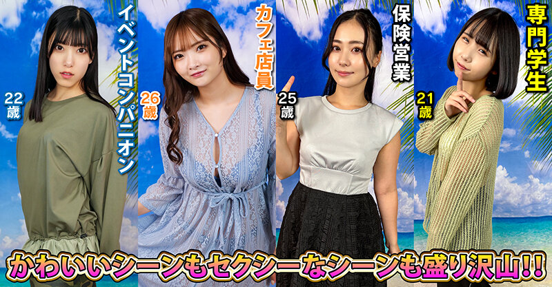 素人パンチラ in 自宅で個人撮影会vol.102!!セクシー&キュートなガールズたちによる一挙両得神イベント!!残暑を乗り越える為のエロパワーチャージ撮影会!! 4枚目
