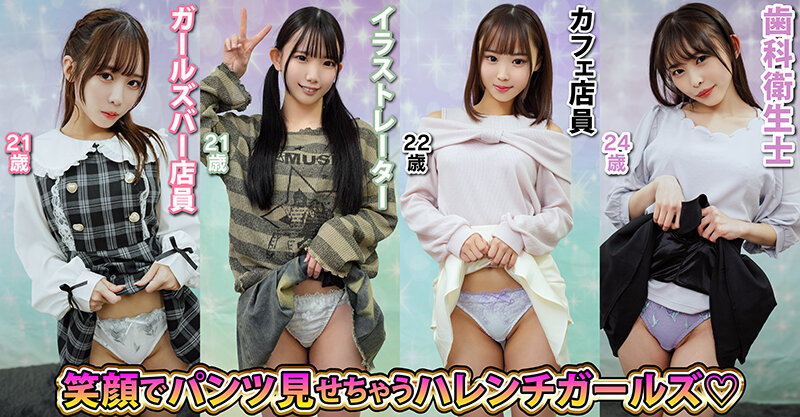 STVF-106 第 4 部分 - 42 分钟