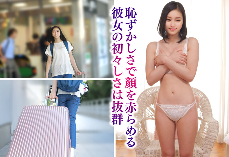 XOX-003 Newcomer, Super Sensitive Slender Hokkaido Girl Aoi Koyama, 21 Years Old, Convulsions And Fainting AV Debut