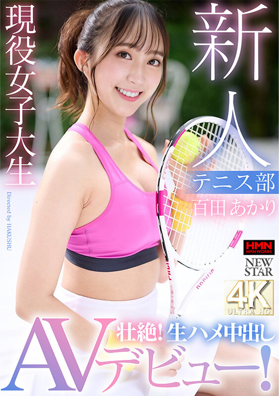 XOX-008 Tennis Club Current Female College Student Newcomer Akari Momota Is Fierce!