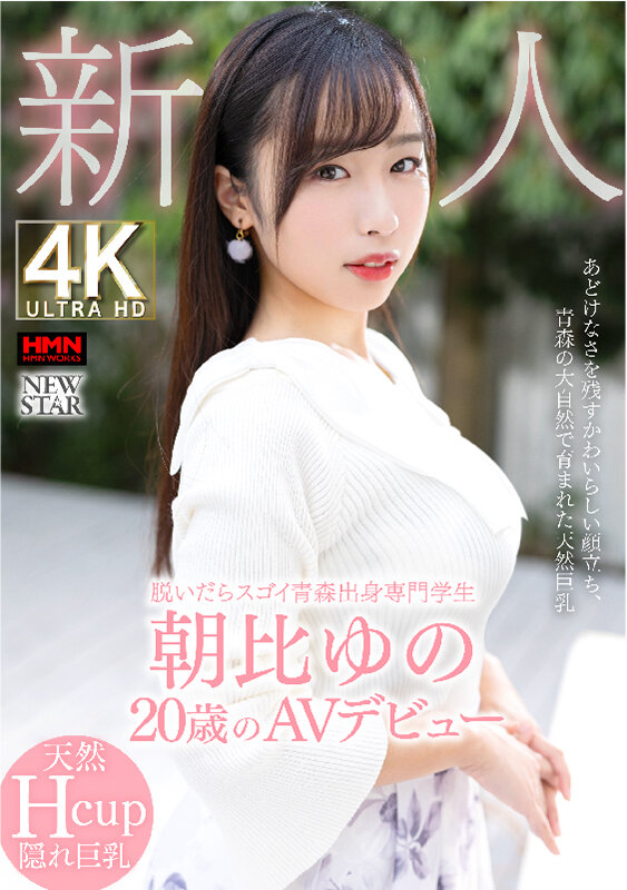 XOX-013 Bagian 1 - 30 minit