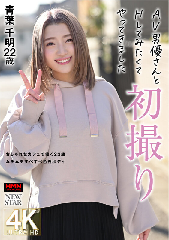 XOX-014 パート 1 - 30 分