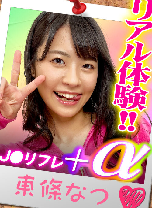 YPP-005 パート 1 - 30 分