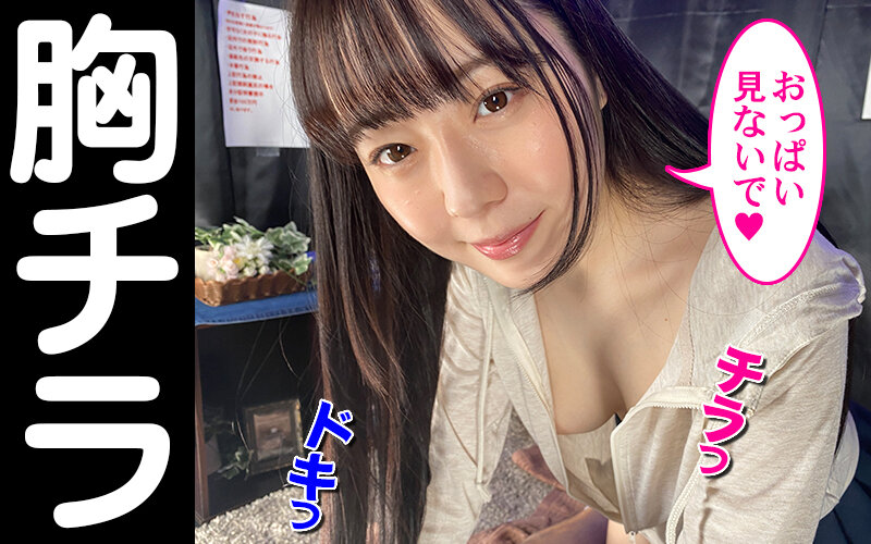 YPP-006 Part 2 - 36 minutes