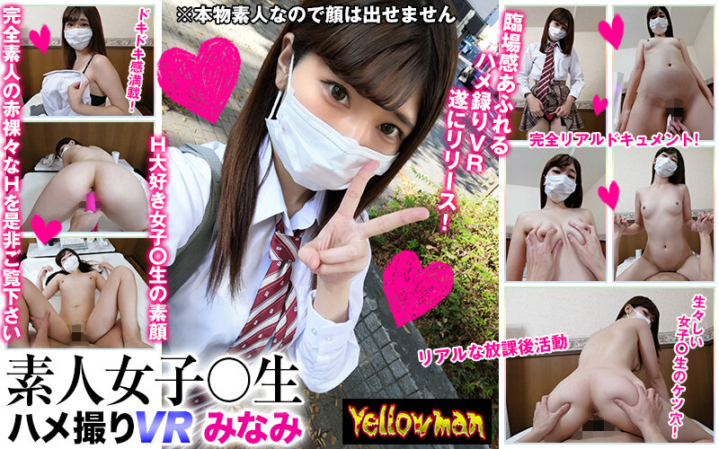 YPY-020 Part 1 - 30 minutes