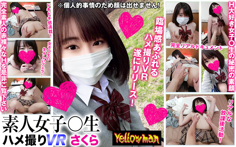 YPY-020 Part 3 - 136 minutes