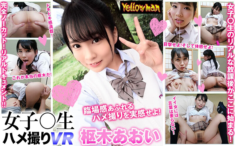 YPY-020 Part 4 - 189 minutes