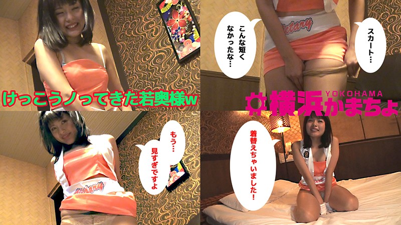 YKMC-029 Part 3 - 56 minutes