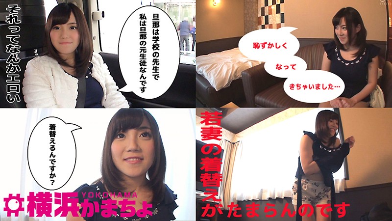 YKMC-030 Part 1 - 30 minutes