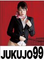 中年男の無理やりSEX 春原未来 連込み