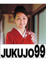 初めてのAV出演！覚悟を決めて脱いでくれました！温泉女将 野風あさみ54歳...