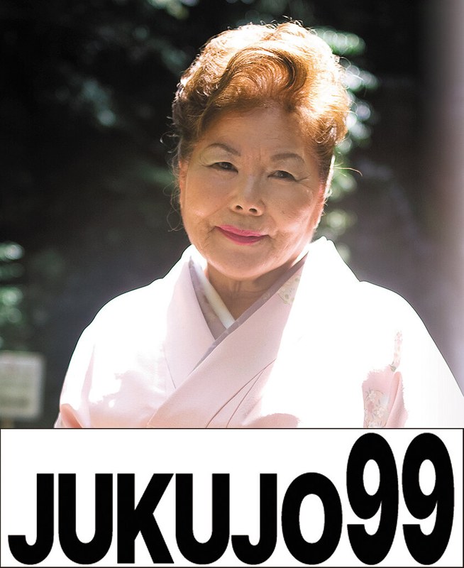 初めてのAV出演！覚悟を決めて脱いでくれました！ 古希女将 港優子70歳