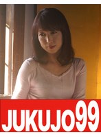 (h_1489j99066b)[J-99066]A Mature Woman