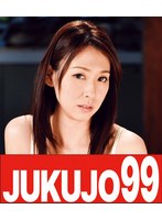 (h_1489j99123a)[J-99123]親父と俺の精力を味わう妻 今井真由美 義父とのまぐわい編 ダウンロード