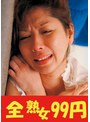 【ムリ遣り】高飛車な美人ママの苦痛で嫌がる顔が見たい 翔田千里
